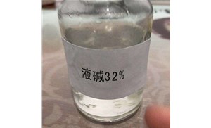 合肥液堿裝卸要注意些什么？